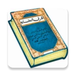 Logo of كتاب رفرف العناية android Application 